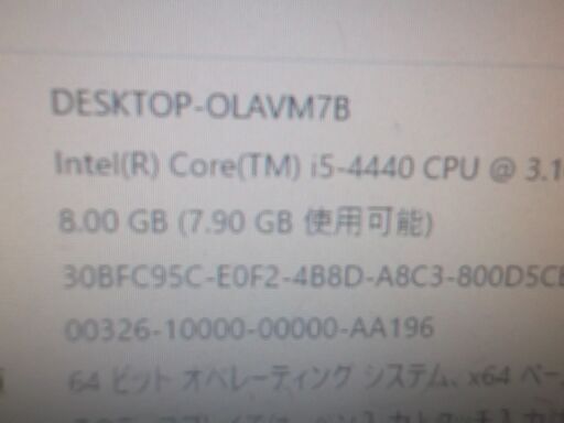 第83号　小型デスクパソコン　Windows 11 　SSD128GB　office付