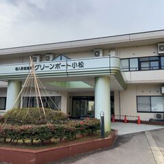 年休124日♪残業月1h以下◎賞与4.2ヶ月分！福利厚生充実で定時退社◎笑顔溢れる看護師の画像