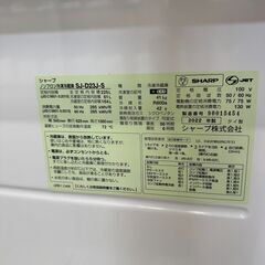 【ジャングルジャングル滋賀草津店】冷蔵庫　ｼｬｰﾌﾟ　SJ-D23J-S　2022　　J-250704の画像
