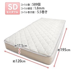 ※中古※セミダブルマットレス+ベッドフレームの画像