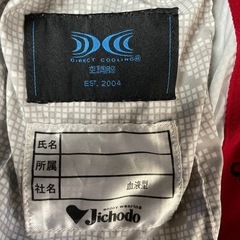 空調服の画像