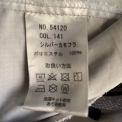空調服の画像