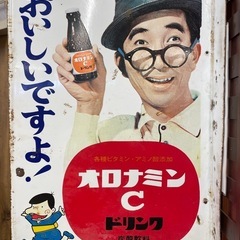 オロナミンC　ホーロー看板　アタックNo.1　バカボン　【リサイクルフカツ岡崎南店】の画像