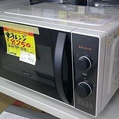 ID:20116230　電子レンジ　フラット　comfee　24年式