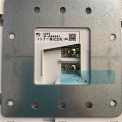 リンナイ給湯器リモコン　MC-155V 2個の画像