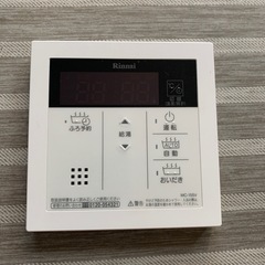 リンナイ給湯器リモコン　MC-155V 2個の画像
