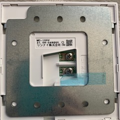 リンナイ給湯器リモコン　MC-155V 2個の画像