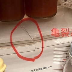 【お取引完了】2ドア冷蔵庫　National 　7/13以降引渡の画像