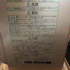 ダイニチ 2023年製ブルーヒーターの画像