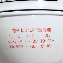 【最終価格 25日まで】　レンジ　ゆで卵メーカーの画像