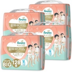 【パンツ ビッグサイズ】パンパース オムツ 肌へのいちばん 超吸...