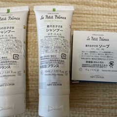 【全て新品】ママと子のトラベルセット+幼児マスクの画像