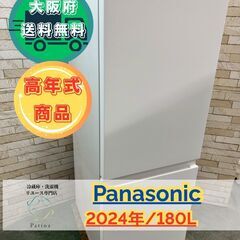 大阪府の冷凍庫の中古が安い！激安で譲ります・無料であげます