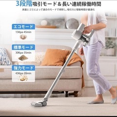 【新品】コードレス掃除機 自立式 スティッククリーナー 伸縮 の画像