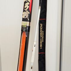 ダイワ精工株式会社製　パワーメッシュ 剛弓磯　釣竿 