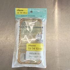 0704-251 雑貨