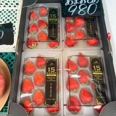 最終入荷🍓函館産あまおとめ入荷しました✨