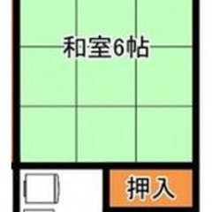 【敷金ゼロ、礼金ゼロ】　京都市伏見区のワンルーム！　★41…