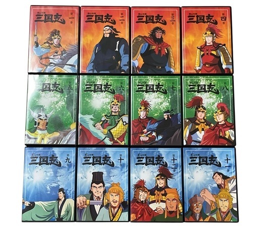 横山光輝 三国志 DVD BOX 全12巻 ユーキャン