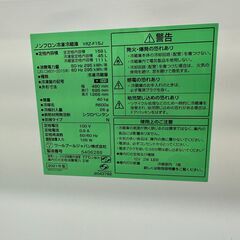 【ジャングルジャングル滋賀草津店】冷蔵庫　ヤマダ　YRZ-F15J　2021　　J-250708の画像
