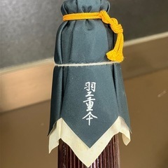 I 2507-124  羽二重傘 和傘 未使用の画像