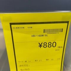★ジモティー割あり★ﾌﾟﾗｹ-ｽ/クリーニング済みHG-6305の画像
