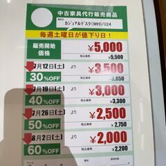 ｶｼﾞｭｱﾙﾃﾞｽｸ(No:1260868)の画像