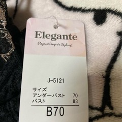 新品B70の画像