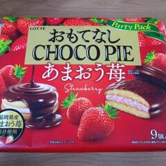 あまおう苺🍓