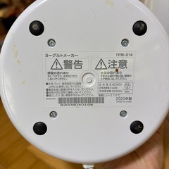 アイリスオーヤマ ヨーグルトメーカーの画像