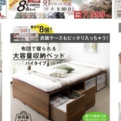 ベッドフレームの画像