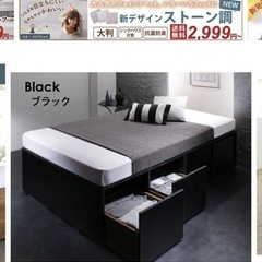 ベッドフレームの画像