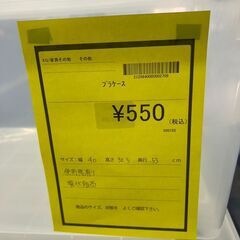 ★ジモティー割あり★ﾌﾟﾗｹ-ｽ/クリーニング済みHG-6307の画像