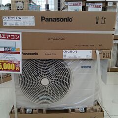 ★リユースのサカイ日立店★割引適用外★標準工事費込み★ Pana...