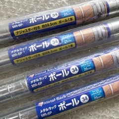 メタルラックパーツの画像