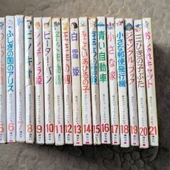 【最終値下げ】講談社のディズニー名作絵話　18冊（4〜21巻）の画像