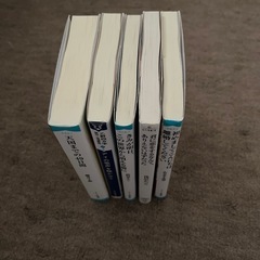 小説5冊セットの画像