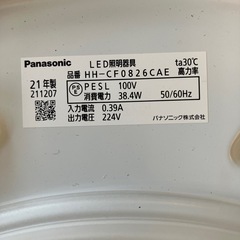 ☆値下げ☆T2507-039 Panasonic LEDシーリングライト HH-CF0826CAE 2021年製 リモコンなし 動作確認済み キズ汚れ有りの画像