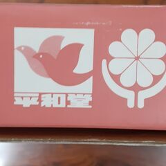 ｛値下げ｝たち吉和食器　　Ｔー95の画像