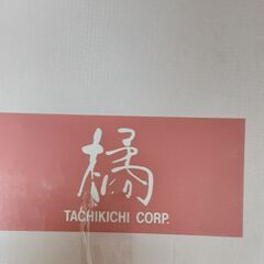 ｛値下げ｝たち吉和食器　　Ｔー95の画像