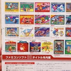 【超美品】Nintendo ニンテンドークラシックミニ ファミリーコンピュータの画像