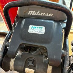 【中古】ミカサ 三笠産業 MT-55L ランマ 質量62㎏ ※底板一部欠損あり【ハンズクラフト佐賀】の画像