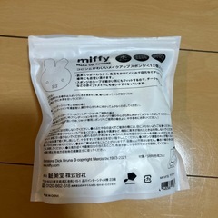 メイクスポンジ、ミッフィの画像