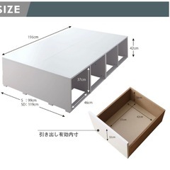 ベッドフレームの画像