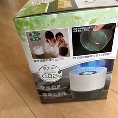 蚊取りファンの画像