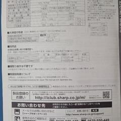 <急募、7月19日朝8時半に来れる方優先！>冷蔵庫の画像