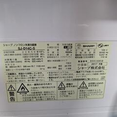 <急募、7月19日朝8時半に来れる方優先！>冷蔵庫の画像