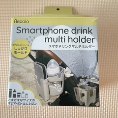 ベビー用品　スマホ　ドリンク　マルチホルダー　車　ベビーカー