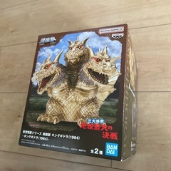キングギドラ　フィギュアの画像