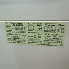 【ジャングルジャングル滋賀草津店】冷蔵庫　ｼｬｰﾌﾟ　SJ-D15KJ　2024　J-250711の画像